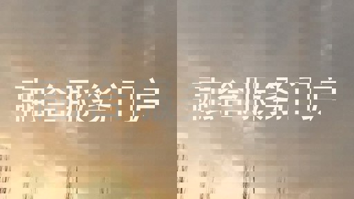 融合服务门户