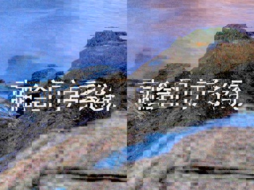 融合门户系统