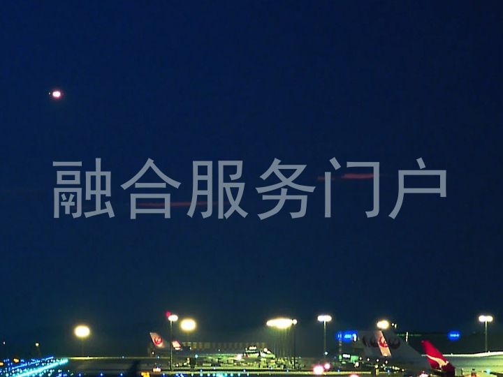 融合服务门户