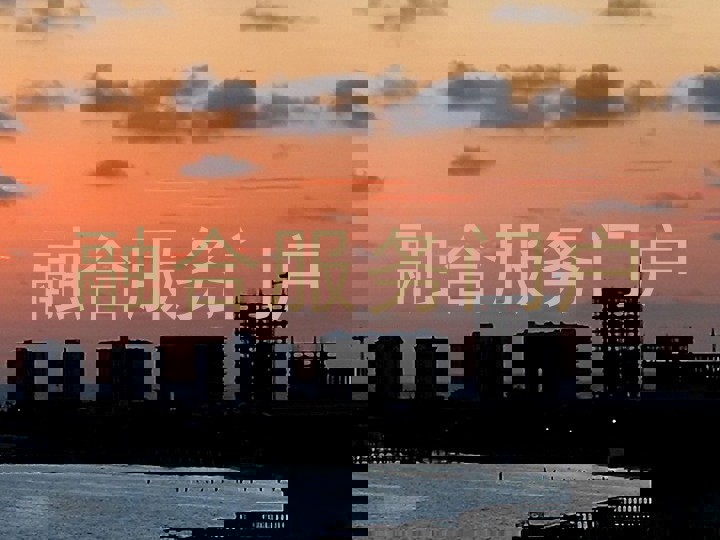 融合服务门户
