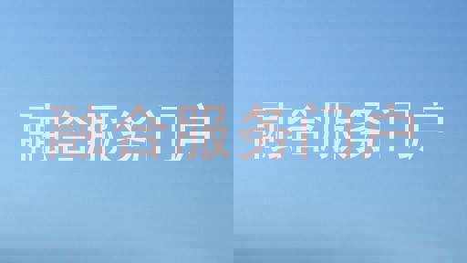 融合服务门户