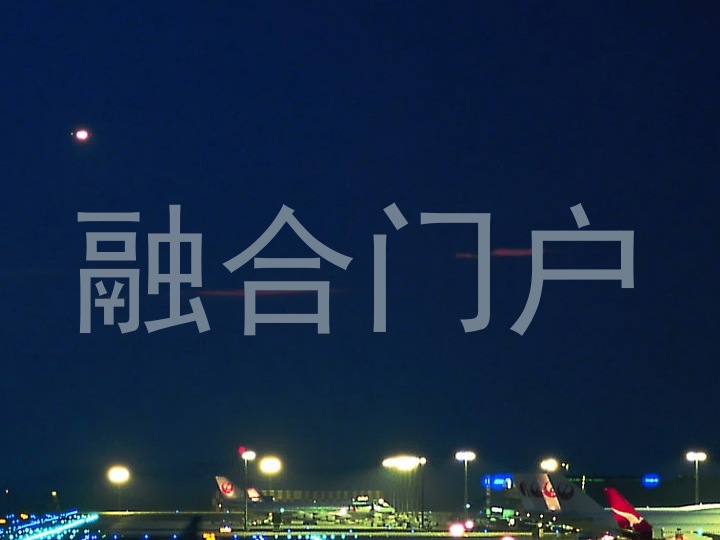 融合门户