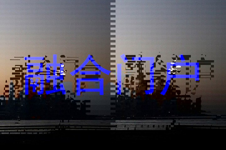融合门户
