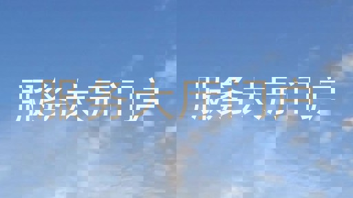 服务大厅门户