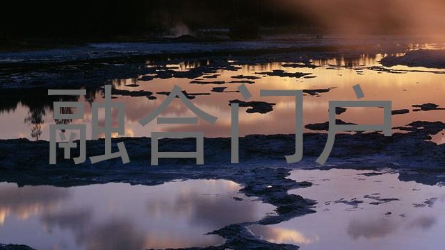 融合门户