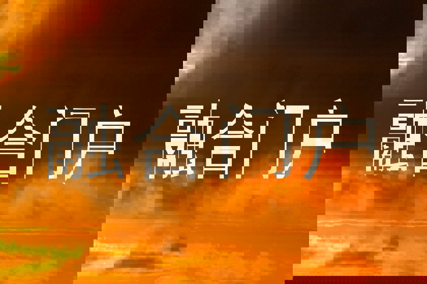 融合门户