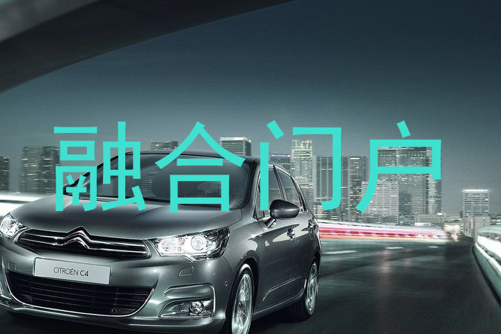 融合门户
