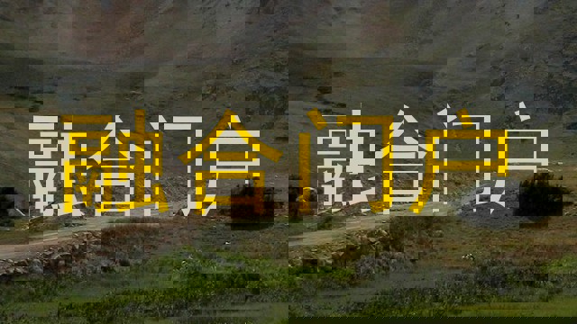 融合门户