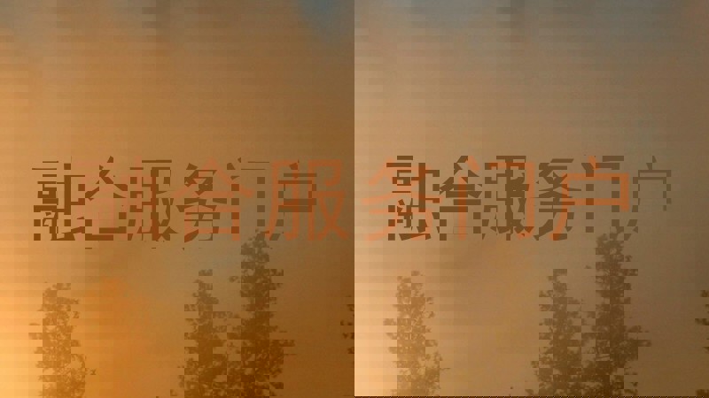 融合服务门户