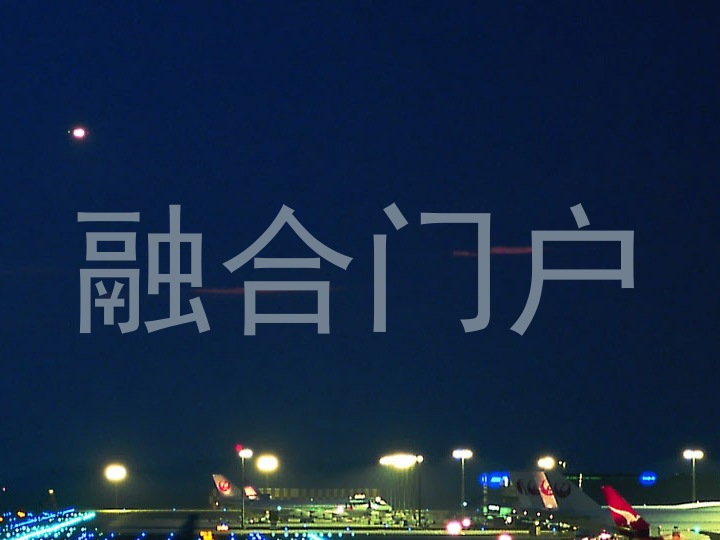 融合门户