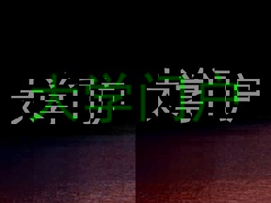 大学门户