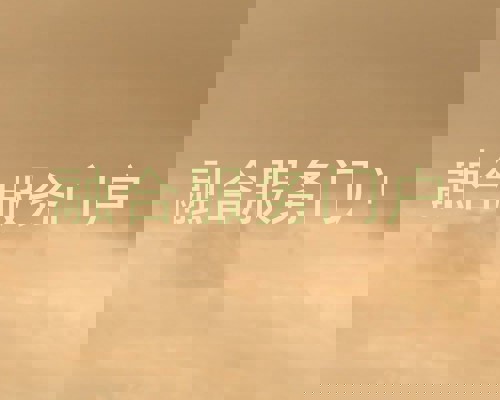 融合服务门户