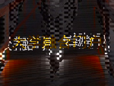 大学融合门户