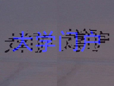 大学门户