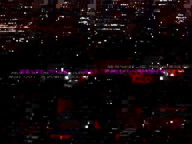 湘潭大学的“PPT大战”:一场关于“大学综合门户”的荒诞史诗