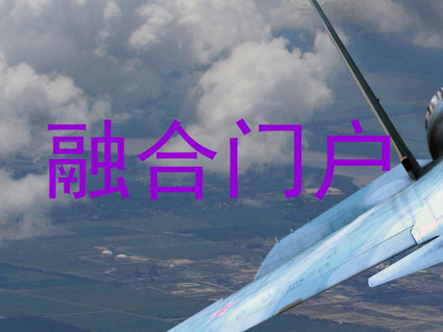 融合门户