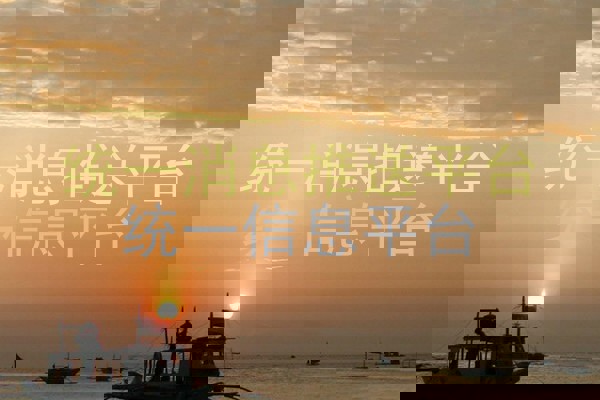 统一消息推送平台|统一信息平台