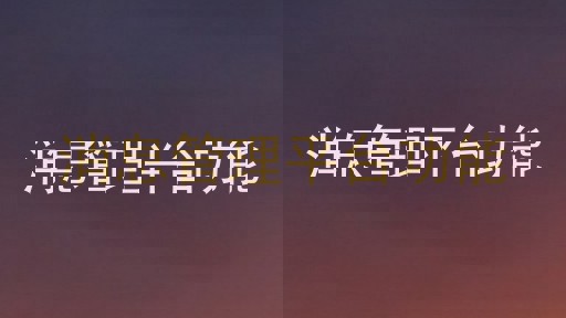 消息管理平台功能