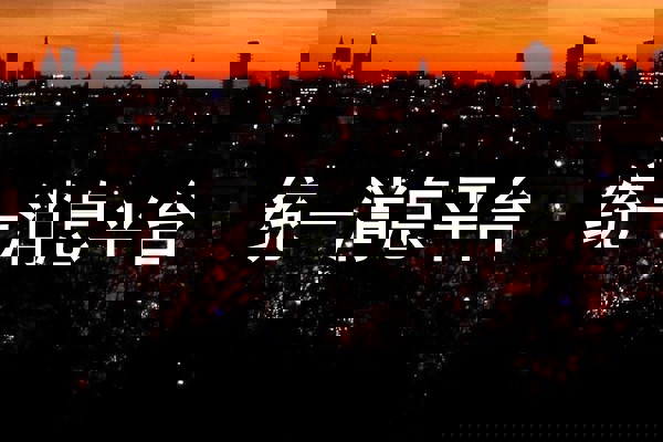 统一消息管理平台