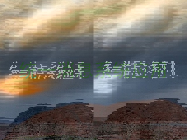 统一消息系统应用