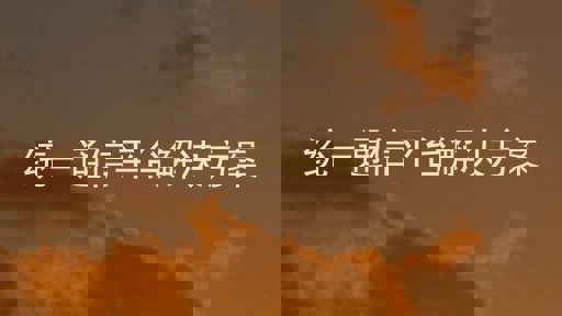 统一通信平台解决方案
