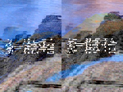 统一消息平台