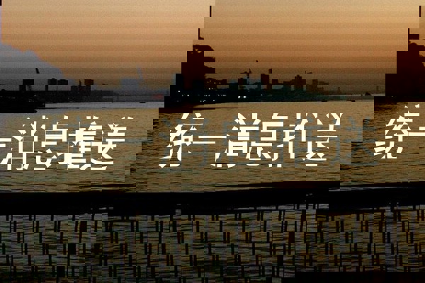统一消息推送