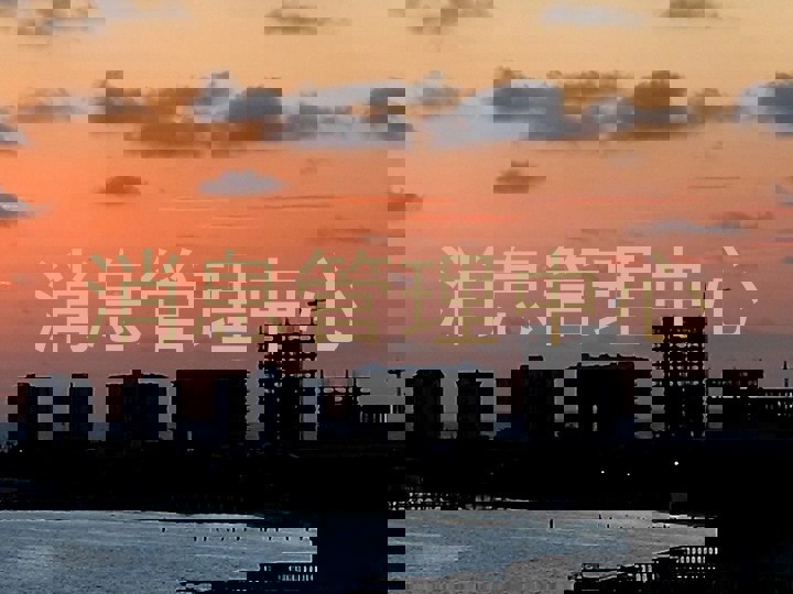 消息管理中心