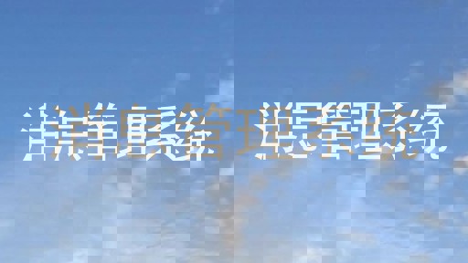 消息管理系统