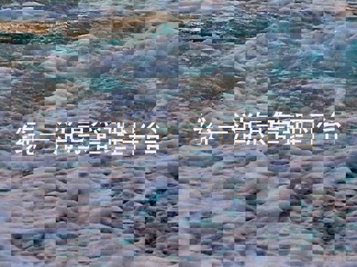 统一消息管理平台
