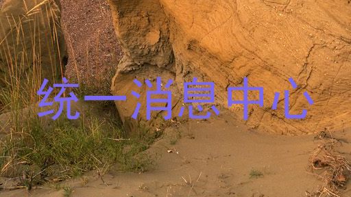 统一消息中心