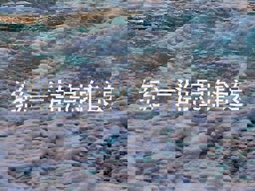 统一消息推送