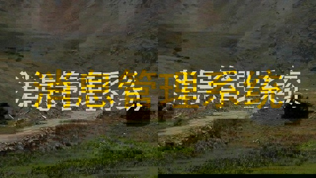 消息管理系统