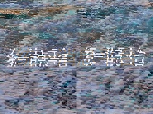 统一消息平台