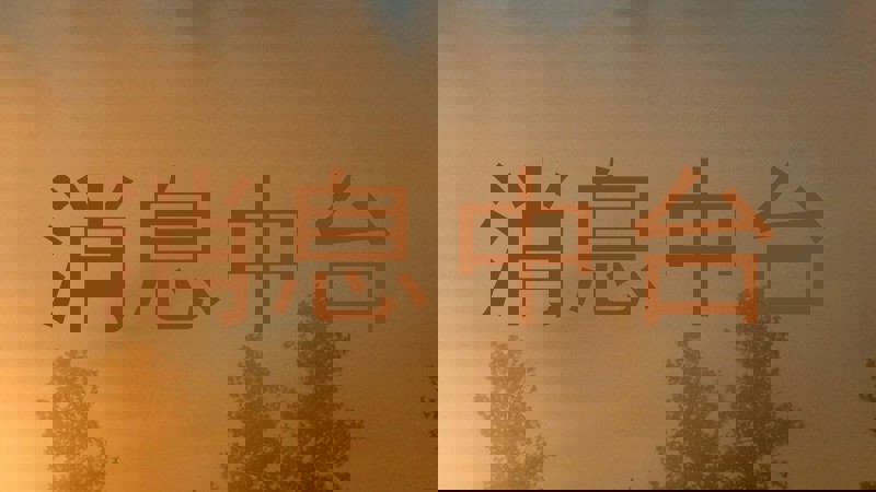 消息中台