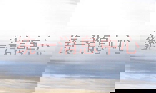 统一消息中心