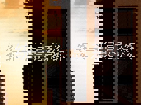 统一消息系统