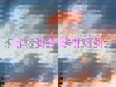 统一消息管理平台