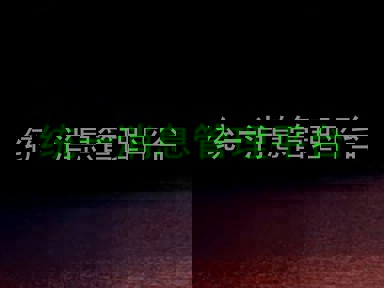 统一消息管理平台