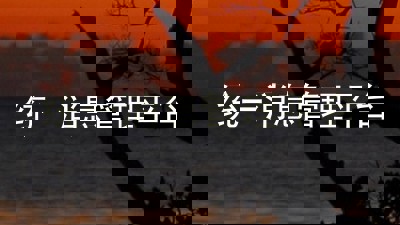 统一消息管理平台