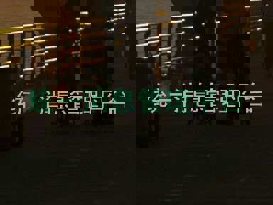 统一消息管理平台