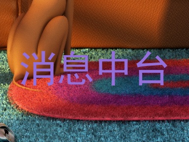 消息中台