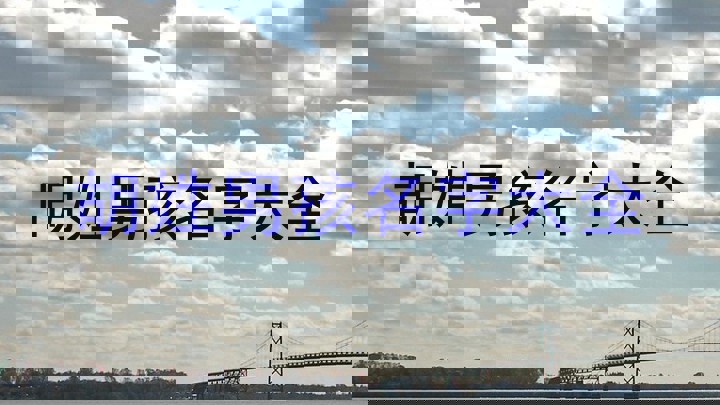 胡姓男孩名字大全