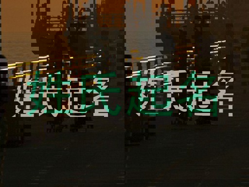 姓氏起名