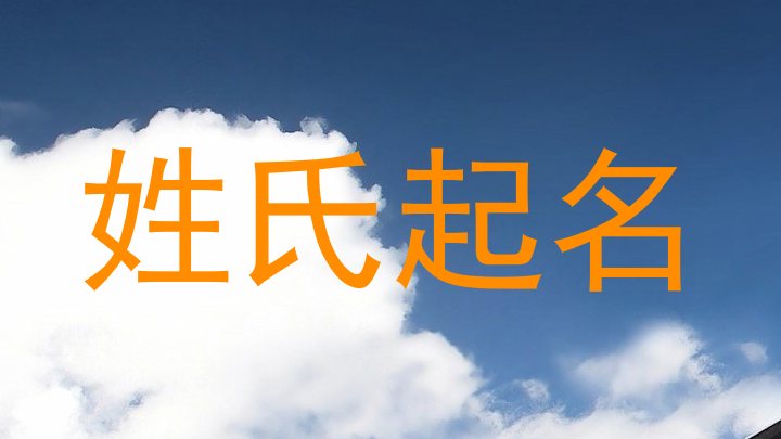 罩姓宝宝起名