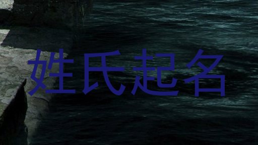 卢姓宝宝起名