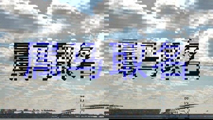 属马取名