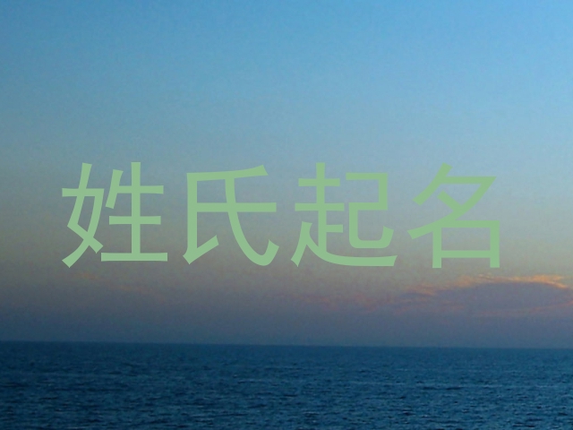 叶姓女孩名字大全