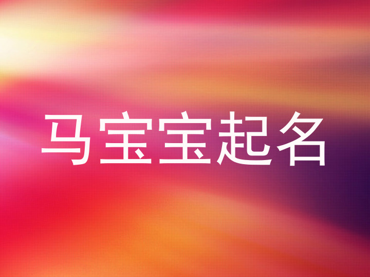 董姓