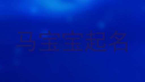 董姓